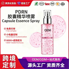 液态精华;面霜;贴片面膜