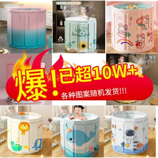 【厂家直销】家用洗澡折叠浴桶加厚保温免安装成人大号加棉防侧翻