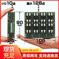 现货供应 PLC  FP0R系列AFP0-RE16YT可编程控制器 扩展模块批发