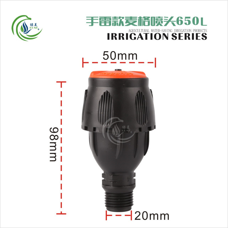 Granada de mano 4 puntos Mag boquilla 550L 650L 360 grados boquilla giratoria jardín de golf riego