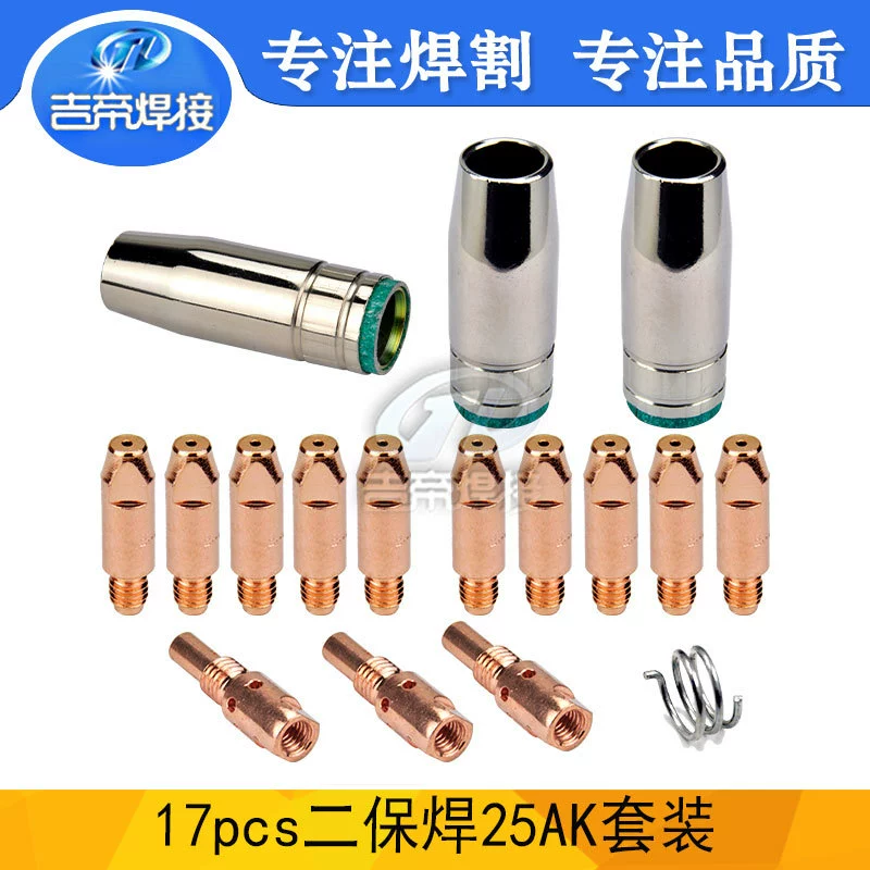 MB25AK Принадлежности для сварочных горелок 17PCS MIG Сварочные горелки с двумя гарантиями