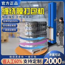 空气净化设备;工程建筑机械;裹包机械