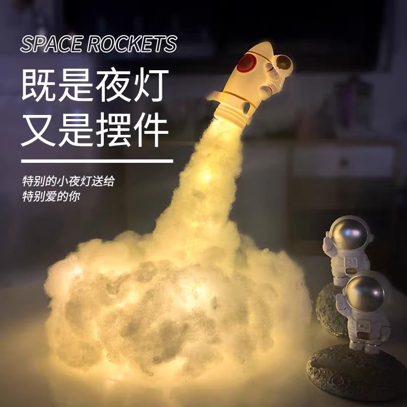 diy Material Pack Creative Rocket Night Light Decoration Ornaments Space Astronauts ins Atmosphere Bedside Lamp Gift