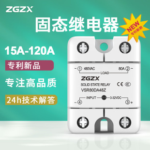 Solid State Relay Single Phase 40A60Assr Dc Control Ac Single Phase Solid State Relay Controller
