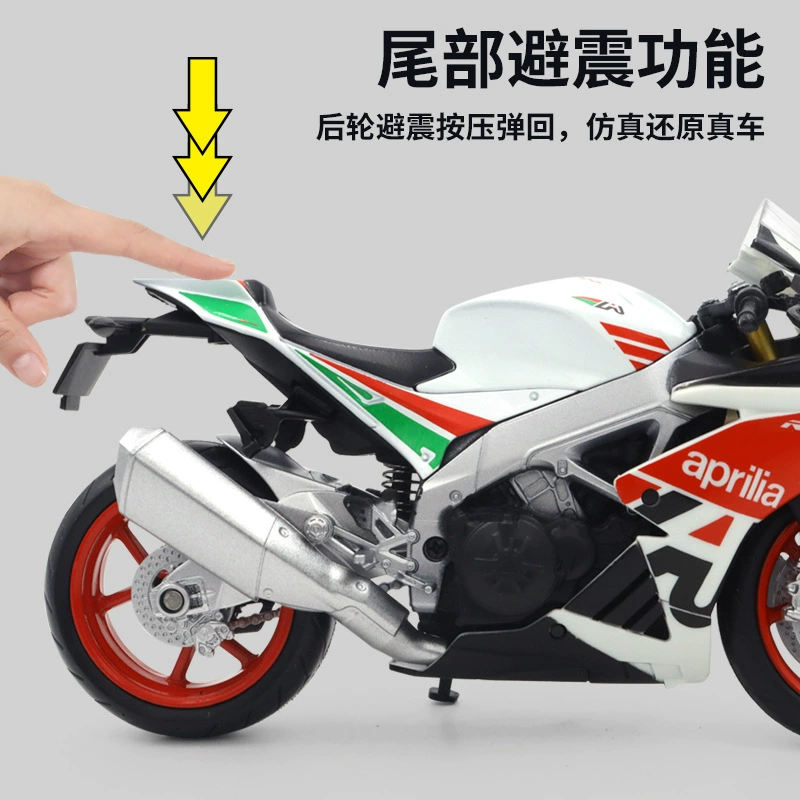 Марк Эм 1/12 апреля RSV4 RR алюминиевый мотоцикл модель симулированный металлический уличный автомобиль в коробке