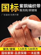 ���~�������ӵؾ�10/16/25/35/50ƽ����늎���aܛ�~������~�g��