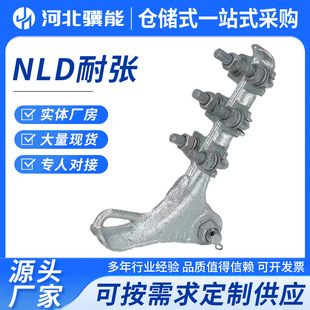 ������NLD��˨���͏����A�B�ӽ�ߟ���\�^�����̾��A������