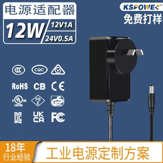 24V0.5A电源适配器定制欧规美规适配器CE/UL认证led灯带12V1A电源