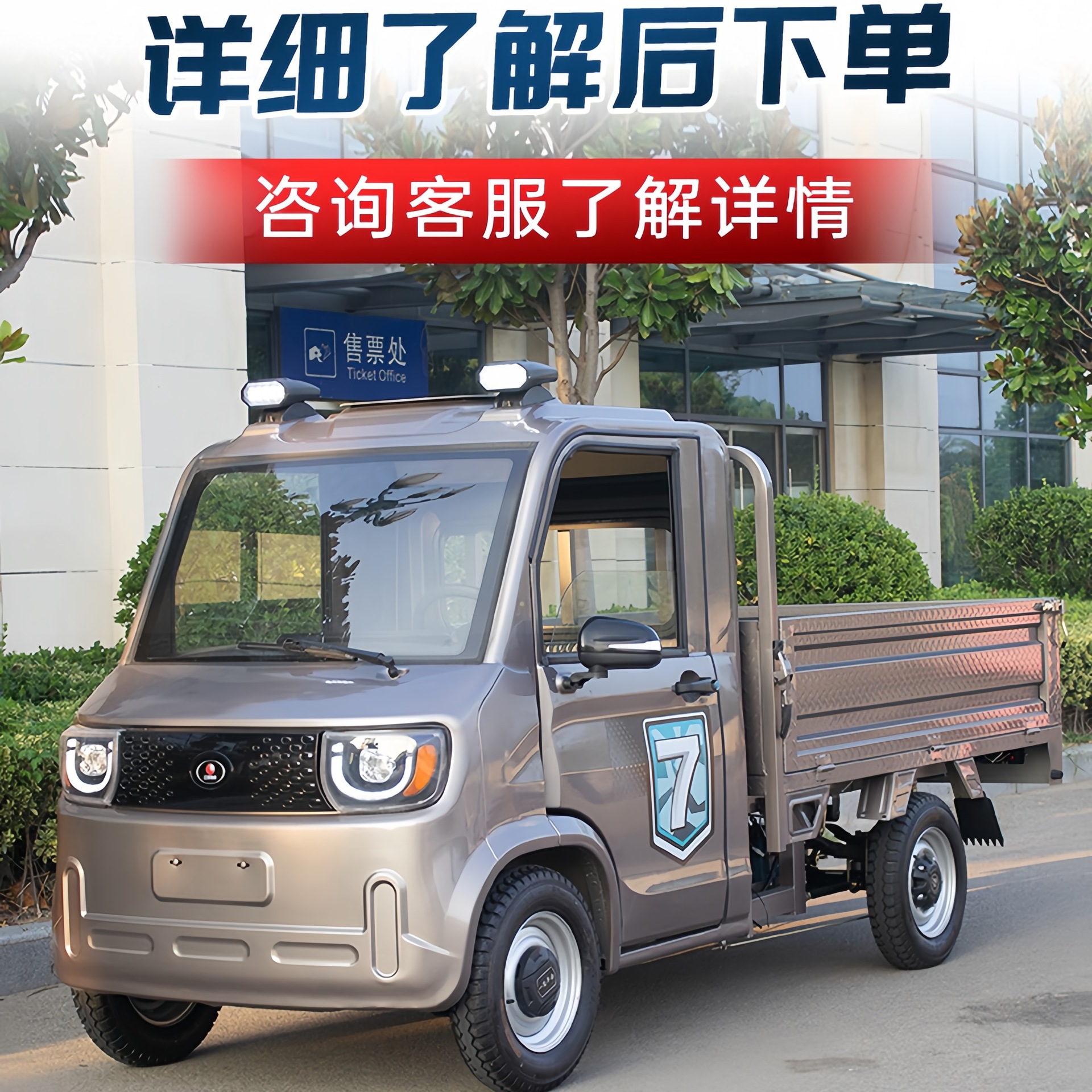新款载重拉货载货电动四轮皮卡车单排小型皮卡厂家供应电动货车