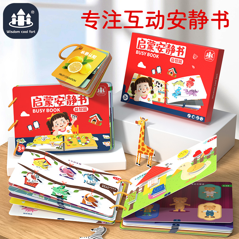 Bebé Ilustración libro tranquilo libro de imágenes jardín de infantes ayudas para la enseñanza cognitiva niños hechos a mano educación temprana pasta educativa libro de lágrimas de mano