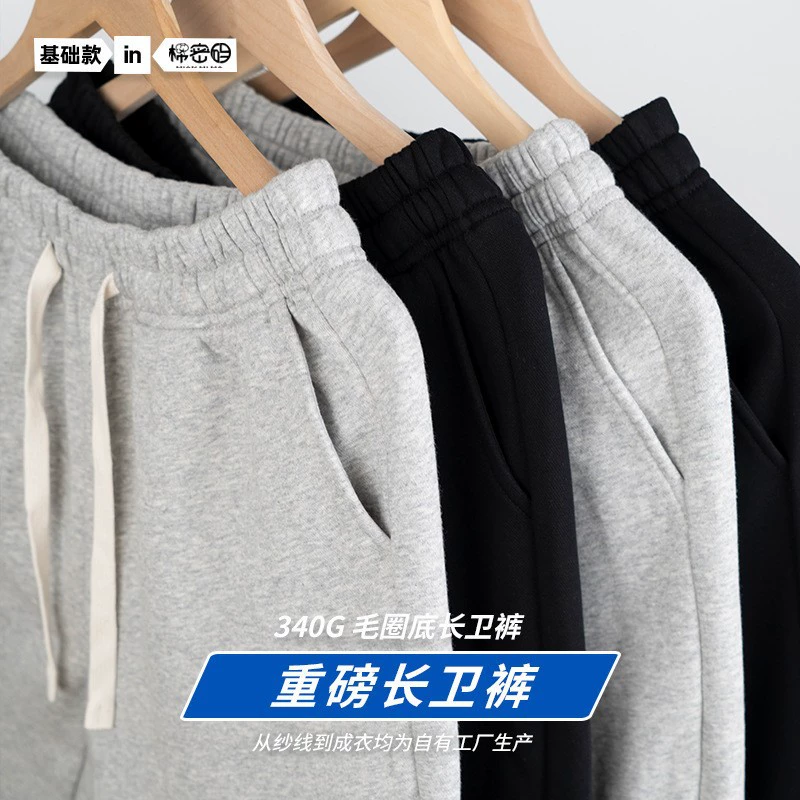 Мужские демисезонные casual брюки, для подростков