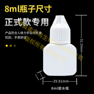 �޽ӽ�ë�zˮ��ƿ���bƿ����ƿ�Ӽٽ�ë�z����ƿ5ml8mlĥɰ��ˇ