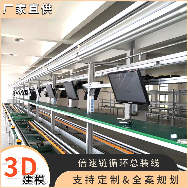 河南触控LED显示屏总装线生产线 取暖器线输送线 免费设计规划