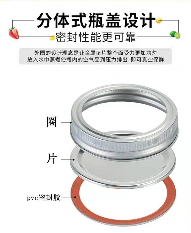 분할 커버를 변경하십시오. 투명