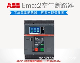 ABB断路器E6H 6300 T LI 3P WMP NST 1SDA072644R1 10146326-阿里巴巴