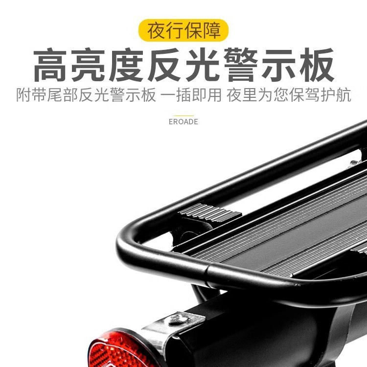自行车后快拆山地车后座行李可载人铝合金车置物|undefined