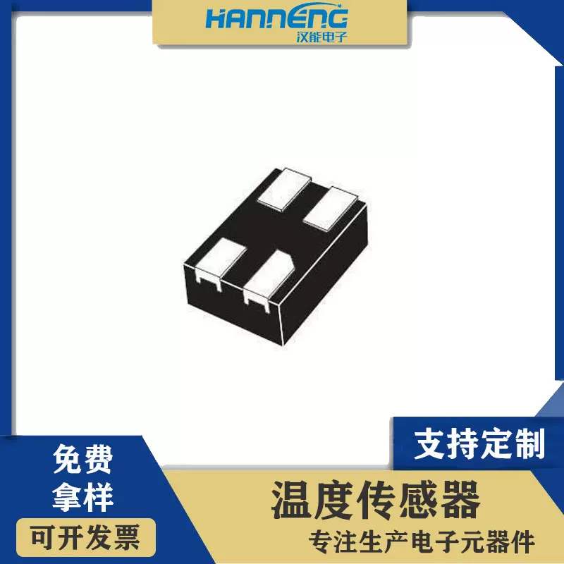 STLM20DD9F QFN4贴片温度传感器IC集成电路芯片现货供应温控