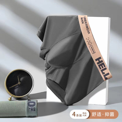 Men's Antibacterial Lettered Breathable Straight Leg Pants - Fashionable Autumn/Winter New Insoles for Teenagers - Comfortable and Simple Four-Corner Pants - Trendy