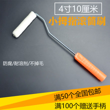 4��6������СĴָ�LͲˢ��߅���a��ë�Lˢ֧�����z��T�ϴ�ˢ����