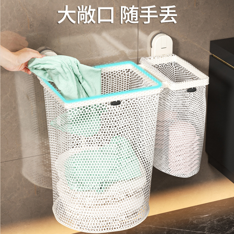 卫生间脏衣收纳筐家用免打孔壁挂洗衣袋酒店浴室可折叠吸盘脏衣篮|undefined