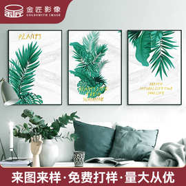 绿境逸居·酒店森氧画集酒店公寓样板间挂画客厅沙发背景墙画壁画