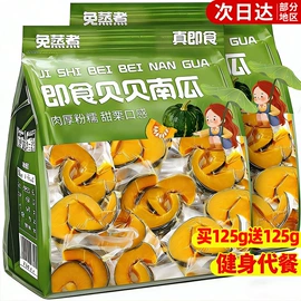 综合蔬果干;西式糕点;传统糕点