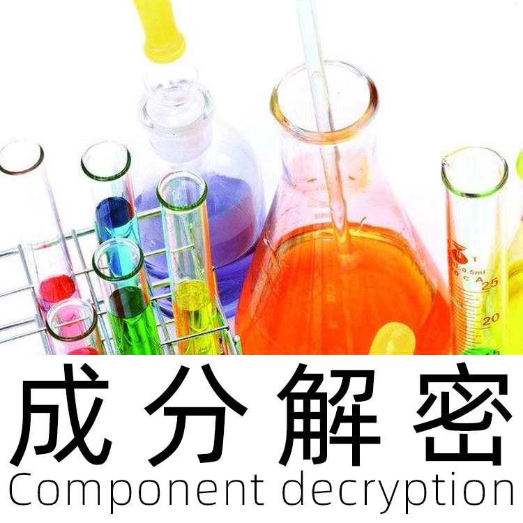 挤出机洗模胶配方剖析 机筒螺杆清洗胶原料比例 生产工艺教程