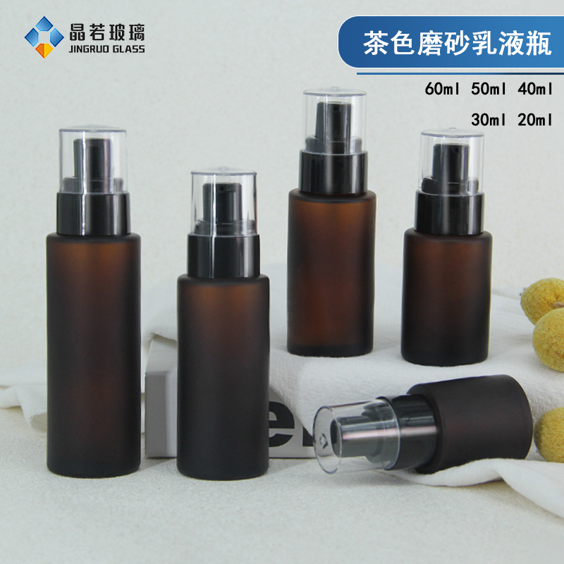 茶色磨砂玻璃瓶磨砂乳液泵喷雾头按压爽肤水乳液分装瓶化妆水
