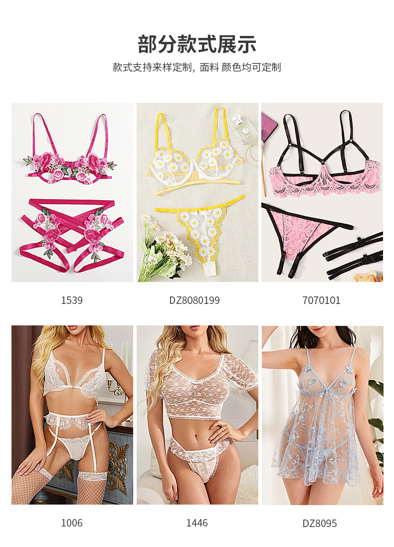 情趣内衣详情_11.jpg