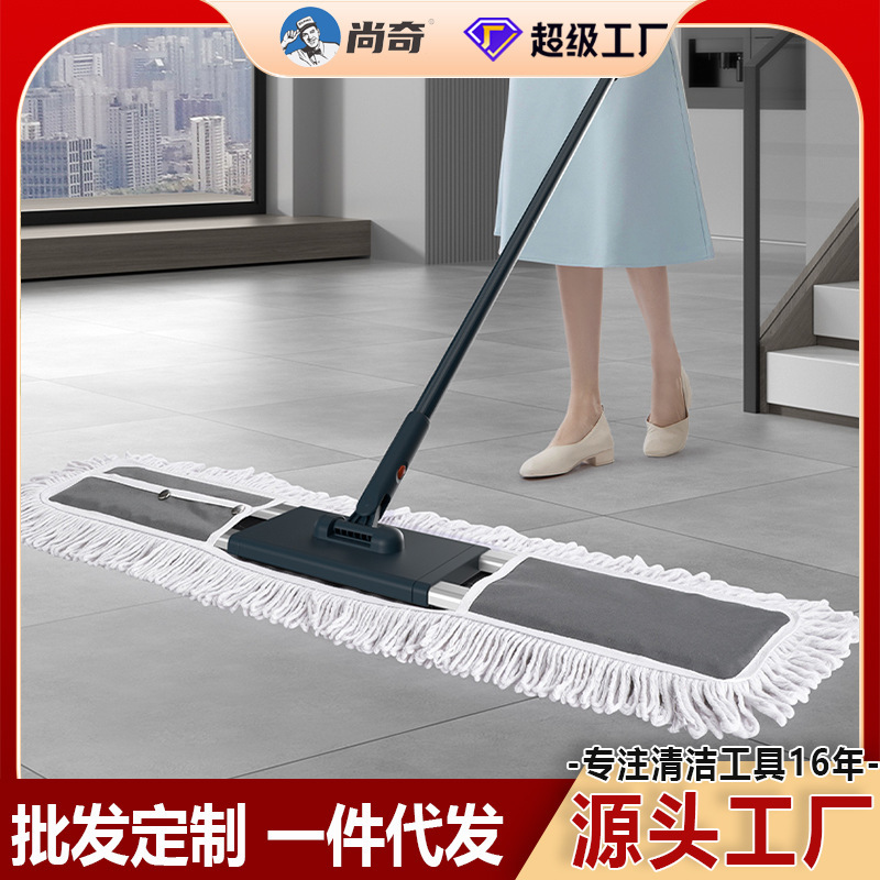 Aluminum Alloy Flat Mop Cleaning Company Mop Magic Tool, Water-Absorbent Iron Rod Mop, Dust Mop with Extendable Handle