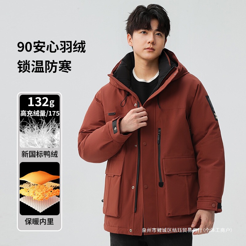Cross-Border Export Export Men's down Jacket 2025 Autumn and Winter Hooded Mid-Length Duck down Warm Workwear Outdoor Cold Protection