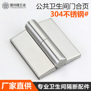 �����l���g����������304���P䓼Ӻ��q��Ԅ��P�]�T�����T���