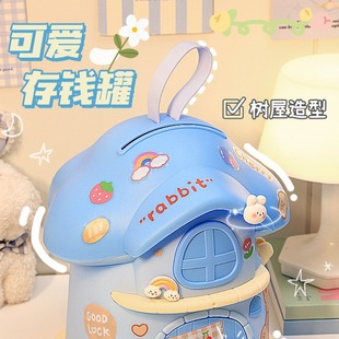 Funny children's piggy bank 2024 new girls can save cartoon tree house birthday gift online celebrity saving box