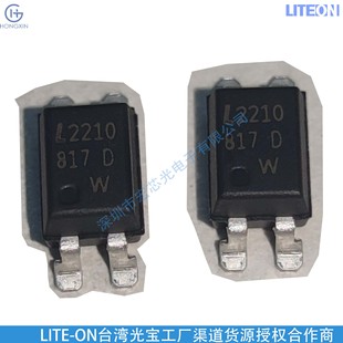 Batch 2023 Liteon Liteon Hongxin Optical Flagship Store Wholesale Ltl2R3Krd25A Water Level Sensor