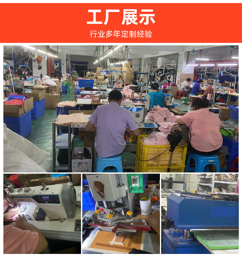 弹片袋的通用内页_07