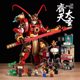 New Black Sun Myth Goku Xiaoxia Monkey King Mecha Series Building Blocks Puzzle Assembled Toys Boys Children