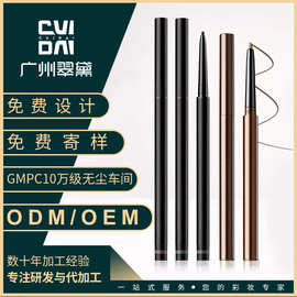 翠黛眼线胶笔防水不易晕染眼线笔女新手初学者卧蚕笔持久棕色学生