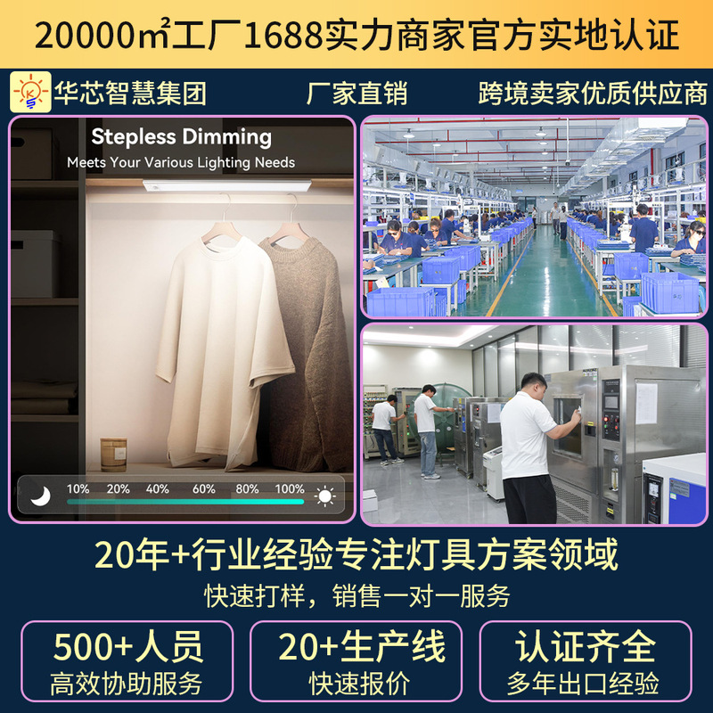 Human body sensor light, magnetic self-adhesive wireless model, small light strip for kitchen, display cabinet, wardrobe, and sideboard lighting
