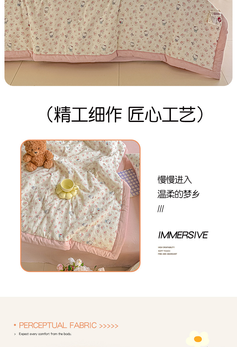 Class A Soybean Fiber Summer Quilt Set 4-Piece Summer Air Conditioning Quilt Baby Summer Cool Quilt Quilt Cover Student Dormitory Double-Layer Gauze Bedding Set 4