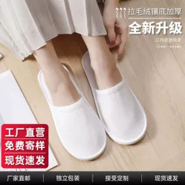 一次性拖鞋