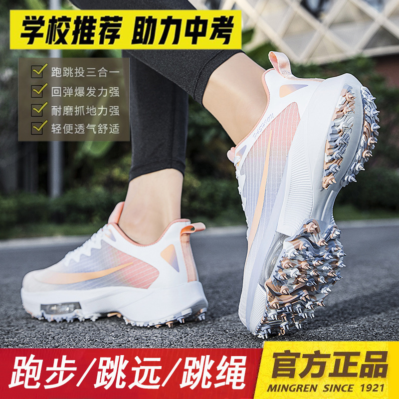 Junior High School Entrance Examination Sports Shoes for Men and Women, Professional Running Shoes for Junior High School Students, Ultra-Lightweight Shock-Absorbing Sports Air Cushion