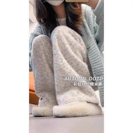 彩虹糯米裤女春秋2024年新款高腰垂坠感软糯小个子冬季加绒阔腿裤