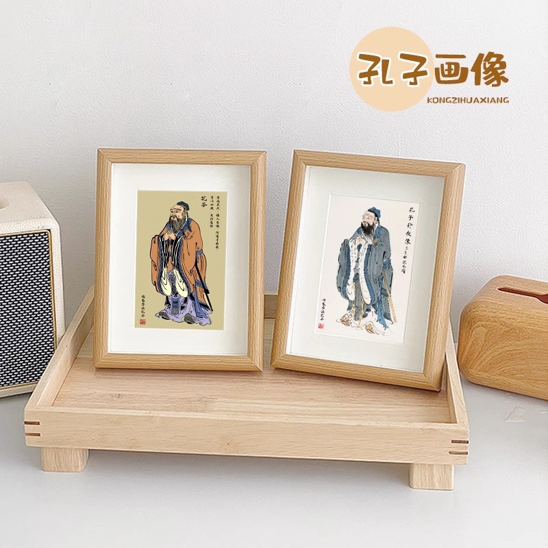 Confucius portrait set table Confucius like student inspirational decorative painting Confucius sage photo frame study book desktop ornaments