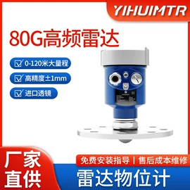 流量计;磁翻板液位计;其他物位仪表