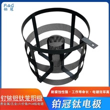 ��⁻\⁾WͰꖘO����DSA/MMO�������/��/��gTi/RuO2-IrO2