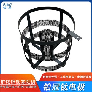 ��⁻\⁾WͰꖘO����DSA/MMO�������/��/��gTi/RuO2-IrO2