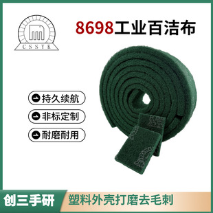 CS8698���I�ٝ��� ���P����z�� ���ٳ��P�����ĥ�� ���I�坍��