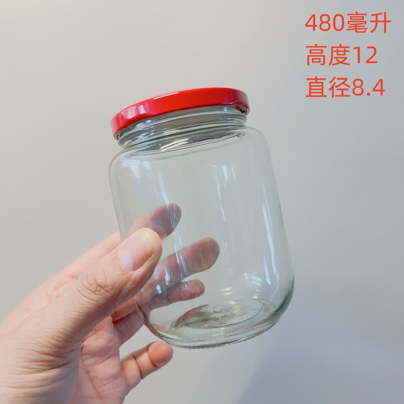 罐头瓶子番茄酱玻璃瓶耐高温酱菜瓶带盖子480罐头瓶750毫升玻璃瓶