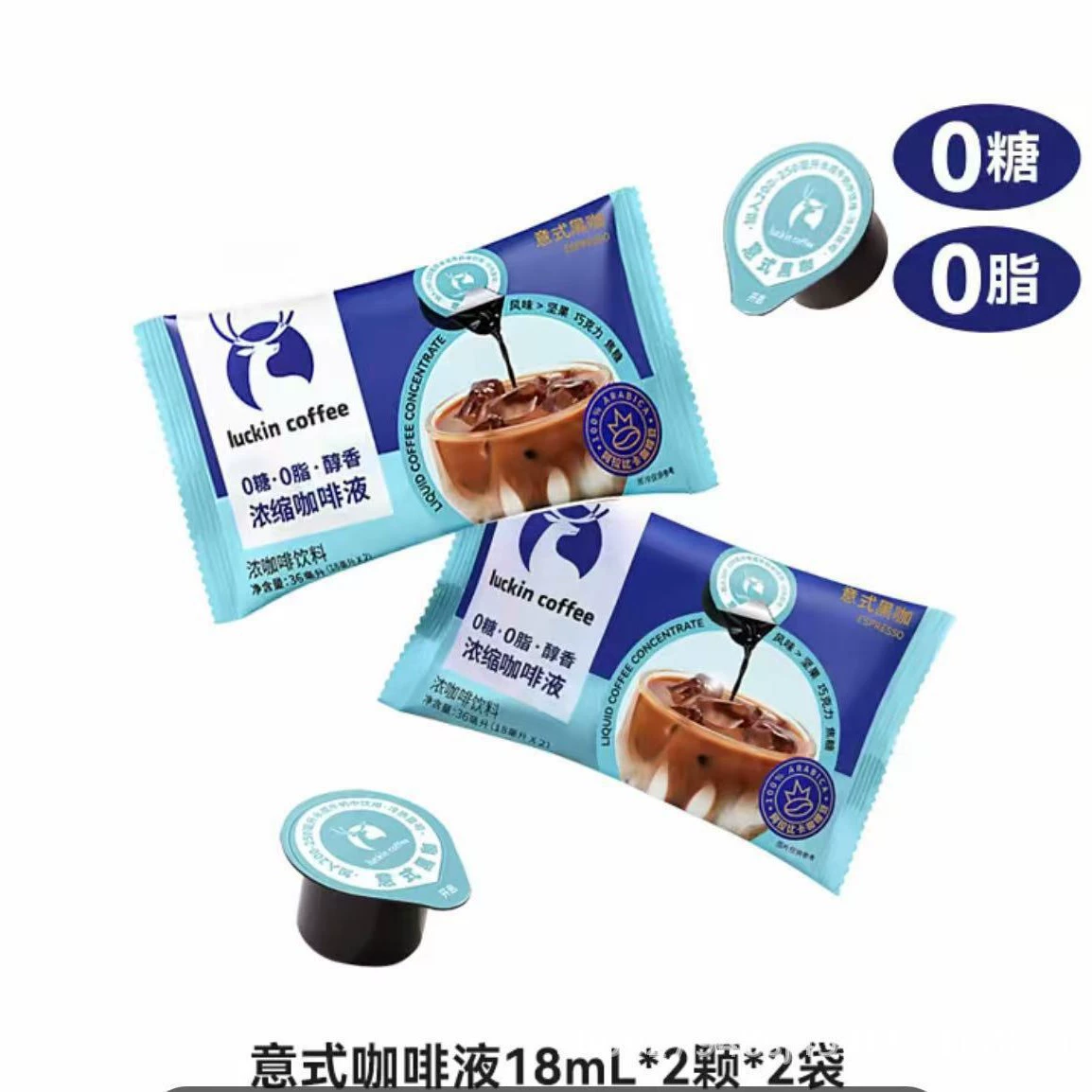 [X] Ruixing итальянская кофейная жидкость 0 сахар 0 жирный холодный экстракт растворимый черный кофе 4 чашки DDW