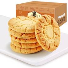 �����ϼǺ�����1kg���� �ֹ���ʽ�ֱ��ɸ�������������С����ʳ